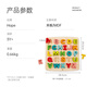 Hape(德国)儿童大写字母认知木质立体拼图玩具男女孩生日礼物 E1551