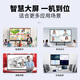Qidoxing multimedia teaching all-in-one machine touch screen 4K conference flat-panel TV electronic whiteboard education and training touch all-in-one machine projection screen office remote video smart screen 75LCD touch screen all-in-one machine/5-8 people + mobile cart smart teaching win10-i5/8+256/teaching resources