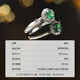 Demi Mu Xin emerald ring colorful treasure high-grade color treasure female ring S925 silver open ring ring gift for girlfriend
