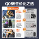 山水（SANSUI）户外K歌专用 家庭ktv音响套装 卡拉ok一体机 家用唱歌全套设备移动智能蓝牙吉他民谣乐器音箱 Q085