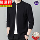 Hengyuanxiang stand-alone wool cardigan jacket men's spring and autumn middle-aged and elderly knitted sweater vertical striped zipper sweater versatile new 1616 gray M