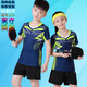 Tournoi wei groupe acheter des vêtements de badminton personnalisés ensembles hommes et femmes enfants enfants de l'emplois de sport à séchage rapide