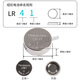 松下lr41 欧姆龙体温温度计电池l736f小纽扣1.5v通用电子ag3发光掏耳勺 LR41 L736F AG3 192通用型号 10粒电池