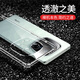 山居雪 适用红米Note14Pro+手机壳小米红米note14pro保护套note14防摔透明超薄软壳全包镜头简约男女款 全透明【真气囊防摔丨镜头全包】 红米Note14 Pro