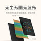 Xiaomi Mijia LCD small blackboard colorful version 13.5-inch children's drawing board writing calculation handwriting painting graffiti small blackboard colorful 13.5-inch + protective case + battery