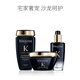 KERASTASE Black Diamond Source Shampoo Cleansing Soft Moisturizing Fenxiang Kashi Black Diamond Source Hair Caro Hair Caro Hair Mask Kashi Black Diamond Wash + Essential Oil 100ml + Hair Mask 200ml