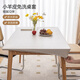 Rangqian customized all-inclusive tablecloth waterproof and oil-proof no-wash dining tablecloth coffee table fabric table cover table cover desk pad table cover-orange Customized contact customer service to confirm the price