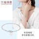 Lukfook Jewelry Platinum 950 Love Circle OT Buckle Platinum Bracelet for Gift Price L04TBPB0014 5.02g (including labor cost 462 yuan)