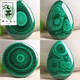 Weizhou natural high-quality malachite scenery stone pendant green malachite pendant one thing with multiple pictures and multiple styles NO.780