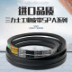 三力士三角皮带传动带SPB1098Ld/1120La-SPB1870Ld/1892La高强度耐磨工业 SPB1528Ld/1550La