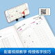 Huaxia Wanjuan commonly used 3500-word copybook, running script secret book, special calligraphy training book for junior high school students and high school students, pen control training copybook, student adult hard-pen calligraphy copying and red handwriting