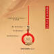 Senmaicang handgewebte antike style ringschnuckle mobile mobile lanyard Short u Scheibe hängende Kette Autoschlüsselhänge-Accessoires Männer und Frauen hängen Dekoration Multifunktionales chinesisches Stil Nationaler Trendanpendel Ring Ring [Fu Charakter Red] handgewebte Lampeard