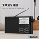 Philips (Philips) TAR3878 Полнополосная радиополосная высокопрофильная качественная портативная многофункциональная многофункциональная коротковолновая частотная модуляция вещания Профессиональная зарядная карта полупроводника Bluetooth Audio Player Standard + Зарядка