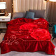 Nanjiren Rasher Decke Deckeldecke im Winter verdickte Doppelschicht Hochzeit Superweich warm warm ein Doppelquilt -Samtdecke 653 Rose Rot 150*200 cm ungefähr 5 Jin [Jin ist gleich 0,5 kg]