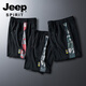 Jeep Spirit haut de gamme pantalon décontracté pour hommes glace de soie fraîche cool short confortable 5 quart de pantalon d'été sports rapide à séchage lâche 9905 zipper noir pur m 165