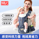Newberle Baby Armband Taillenhocker Frontheld-Baby-Röhre-Artefakt für Babysbabys mit Vorder- und Rückseite 0-36 Monate alte Kinder mit Gürteln Yueying Grey [eine Wendung und Losen, 6 Uhr, um den Druck zu lindern]