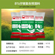 East China Zhengda 8% piglet premix prevents diarrhea, promotes growth, weight gain, quick-drawing skeleton, bright fur, pig farm feed, 10 free 1 (11 bags sent)