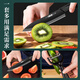 Lihuang Obstmesser Schälmesser Haushalt tragbares Schälmesser Wassermelonenmesser Schälmesser Küche kleines Edelstahlmesser schwarze Klinge 5-Zoll-Obstmesser