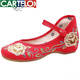 CARTELO Zapatos Hanfu, zapatos de boda, zapatos viejos de tela de Beijing, nuevos zapatos bordados de estilo étnico de primavera y otoño para mujer, zapatos de baile rojos, versátiles Tulip-rojo 38