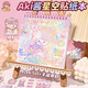 Ziyi Aki Jiang Starry Sky Sticker INS de alto valor Adhesivo Adhesivo Autoadhesivo Lágrima enorme y gruesa Cuenta de cuentas de mano Linda Educativa Custenta para niños de bricolaje Diy Cuenta de oro Estampado de oro y recubrimiento Libro Starry Sky-Pet (libre de recorte)