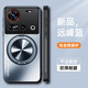 Jewechu Nubia Z70ultra Mobiltelefon Fall Nubiaz70u Starry Sky Collector Edition Protektor NX733J All-in-One Anti-Fall Ultra Matte Uitra Hartschale Zte Nubia Männer und Frauen [kalter Berg Asche + Magnetische Saughalterung] hautfreundliche Matte Anti-Fingerprint + Full Screen Stahl Stahl Film Nubia Z70 Z70 Z70 Z70 Z70 Z70
