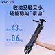 劲捷 KINGJOYVT-831S 自拍杆铝合金三脚架360度旋转多功能蓝牙拍摄便携式手机直播支架 【旗舰款】1.8m含收纳袋+手机夹+蓝牙遥控