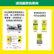 曼牌（MANNFILTER）WK5021燃油滤芯 适用沃尔沃S90 II V90 II XC90 II