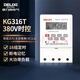 DELIXI time control switch timer KG316T street light 380V microcomputer time fully automatic control 220V KG316T AC220V