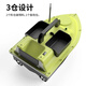 Huye (Huying) pesca y anidación Barco remoto Control remoto Posicionamiento GPS Retorno automático 500 metros Cebo de alimentación de doble tracción y barco Hook Barco Entrega de tres rugas D18B Versión de GPS con batería de 5200 mAh