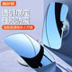 
Mexas (MIXSAS) rearview mirror small round mirror 360-degree wide-angle mirror reversing blind spot blind spot auxiliary mirror HD adjustable reflector New upgrade - second-generation high-definition rearview small square mirror