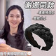 Pretty three-year-old super wide-brimmed big braided headband for washing face and pressing hair to cover gray hair, headband, autumn and winter high skull hairpin headband for women, black wide-brimmed hairband to cover white hair