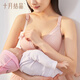 十月结晶 孕妇内衣女聚拢哺乳文胸怀孕期喂奶专用上开扣文胸 绿格 L码