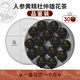 Laogutou Wubao Tea Eight Treasure Tea Ginseng Polygonatum Eucommia Male Flower Tea Ginseng Lycium Lycium Raspberry Health Tea Men's Tea