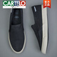 Cartelo Herrenschuhe Sommer atmungsaktiv