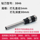 XMSJ钻刀3821凭证打孔空心钻头刀头 3888/3878/3875进口钢钻刀