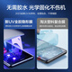 Flash magic suitable for Huawei mate40pro mobile phone film mate40rs mobile phone film full glue full screen invisible anti-fingerprint HD explosion-proof protective film curved UV invisible film 2 pieces