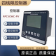 Photovoltaic intelligent reactive power compensation compensator RPC5CMC-PV anti-harmonic four-quadrant controller static 12-channel 113*113