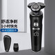 Philips (Philips) Skiniq, индуцированная мышцами, бритва SP9860/9871/9873 Электрическая беспроводная зарядка Интеллектуальная установка SP9883 с центром очистки