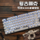
Logitech K845 wired mechanical office keyboard game e-sports punk retro keyboard peripheral computer notebook holiday gift DIY personalized keycap K845 (red axis) + classic punk keycap - white