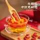 Qi Liyuan Wolfberry Ningxia Special Wolfberry Zhongning Spezialität Trockenwaren 250 g reiner authentischer Ningxia Wolfberry Tee