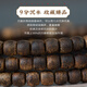 Su Xiaobei, Vietnam, Nha Trang, Chinan Agarwood Fass Perlenarmband Natürliches schwarzes Öl Schach Armband Buddhist Perlen Frauen Multi-Circle Rosenkranzperlen Kultur und Spiel YGL6636