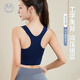 Langsha [New Product in 25 Spring and Summer] Sports Underwear for Women High-Intensity Fitness Running Anti-Sagging Yoga Bra