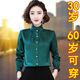 FHHUABD AUTOMNE RAYS FEMMES CHIRTES DE BASE LONGES LONGES LAGE MISE MAIS SANS MAIS SORT Collier Collier en mousseline de mousseline Femme 5012 Abricot Couleur plus enleme