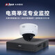 Dahua monitoring solution warehousing logistics express order number evidence checking video security monitoring set 8 million high-definition electric zoom intelligent tracking form identification POE for video recorder a packaging station (camera + video recorder + video traceability software 2-year package) does not include hard disk
