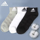 阿迪达斯 （adidas）袜子短袜品牌运动中袜男女秋冬吸汗篮球跑步运动袜 Jn4867 白色 3双装【中筒】 L(鞋码：43-46码)