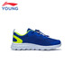 
Li Ning Children's Shoes Children's Running Shoes Men and Women's Children's Simple Comfortable Soft Light Breathable Sports Shoes 35YKFR024-9