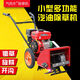 Weeding artifact multi-functional gasoline weeding machine small agricultural hoeing machine gasoline hoeing corn loose soil orchard 40 wide weeding machine + weeding knife + rotary tillage + plow