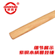 QIAOFANG Red Copper Wooden Handle Round Drum Hammer Round Drum Hammer Red Copper Double-sided Hammer Copper Hammer Round Drum Copper Hammer Wooden Handle Round Hammer 2202B Red Copper (Wooden Handle) 1/2 lb.