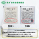 Guoguang Runerjia Guoguang methyl potassium dihydrogen phosphate flower seedlings and fruit trees promotes flower preservation and fruit resistance stress phosphorus and potassium fertilizer 100g