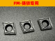 PHYLINA小菱形数控刀片CCMT09T304/09T308VP15TF/KM725通用材质钢不锈钢 CCMT09T304 不锈钢